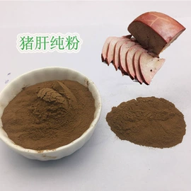 工业植物提取;其他生物化工;植物提取物