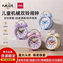 ����9024S��Լ��ͨ�������ҿ�������ʱ�Ӽ���ʱ�д������Ӷ�ͯ