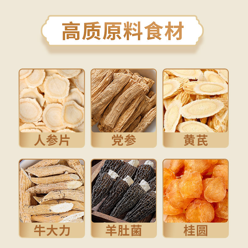 广东汤料包一人食厂家直销批发煲汤材料养生药膳餐饮炖盅汤料汤包|undefined