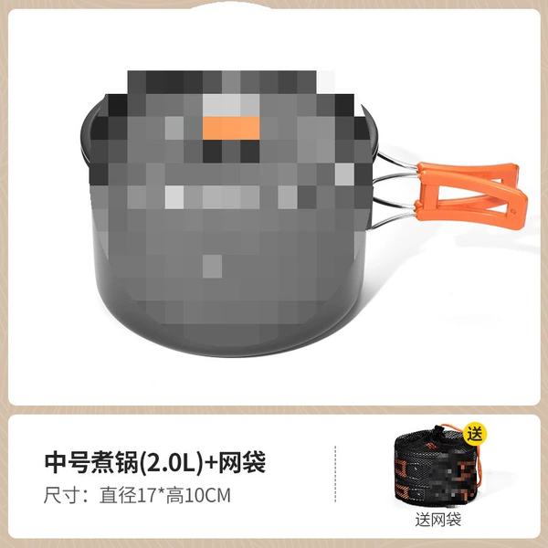 [Food -grade aluminum alloy] Mid -cooked pot 2L (send the original outfit storage bag)