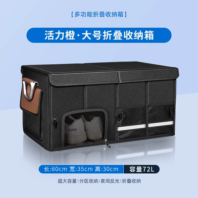 Car storage bag/box: Cloth Folding Storage Box, Storage - large-vital-orange