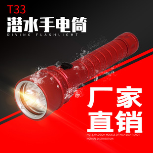 Diving flashlight three lights LED strong light long-range high quality magnetic control stepless dimming flashlight Dongguan manufacturers