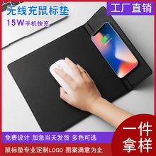 无线支架充电鼠标垫15W快充防水防滑多功能游戏桌垫定制logo批发