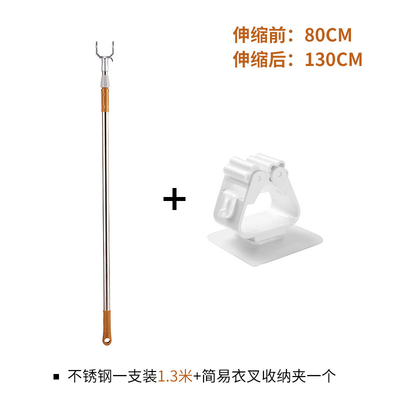 ステンレス製衣類乾燥フォーク、伸縮式衣類乾燥ロッド、衣類乾燥ロッド、衣類乾燥ロッド、衣類乾燥ロッド、衣類フォーク|undefined