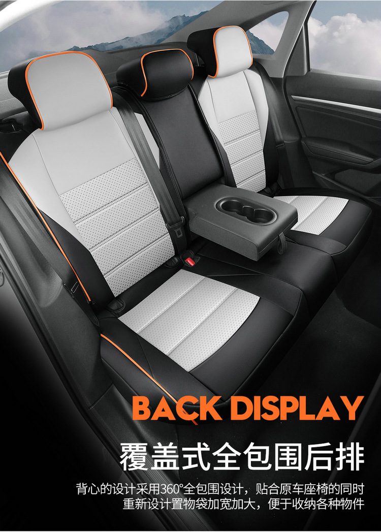 New car Lavida full leather car seat four seasons