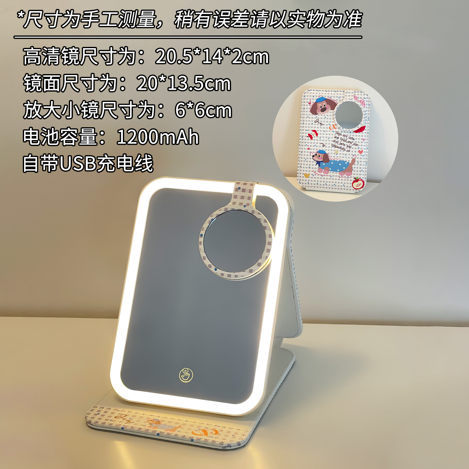 Espejo LED encantador portátil plegable con iluminación espejo de maquillaje dormitorio de estudiantes de escritorio de oficina espejo de vestir