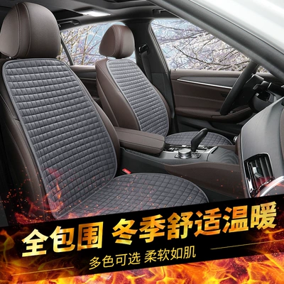 Cross-Border Exclusive Plush Car Seat Wool pad