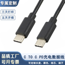 �p�^�h��type-c�Dtype-c60w��늾�C��C PD100w��䔵����3о5о��