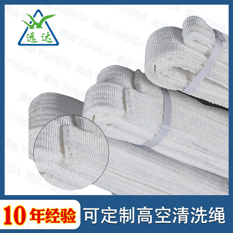 厂家直销白色扁平起重吊装带工业合成纤维吊带起重工具柔软性吊带