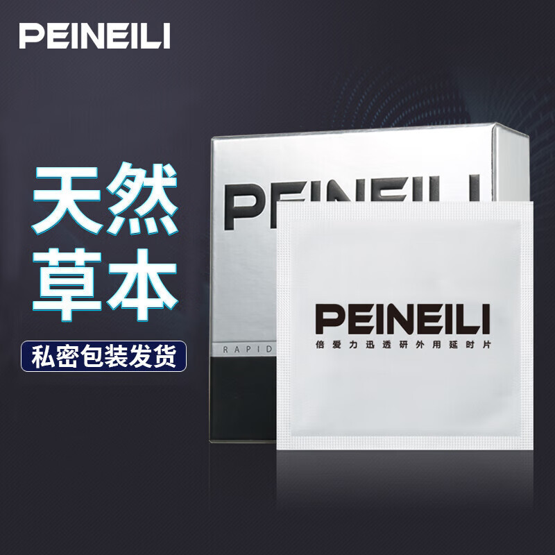 Pirelli Pirelli plata toallitas de retardo de tiempo aerosol duradero para adultos pareja amor íntimo al por mayor