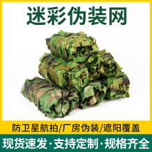 �Բʂ��b�W���݂��bCS���}�b��Բ���ꖾWɽ�w�G���W�ԲʾW�����l