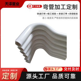 ���u���͹܏S��ֱ�N1/2���^��7���͏��^���ܿɶ���PVC��ˮ��