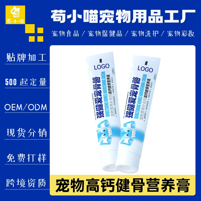 Универсальный питательный крем для строительства костей с высоким содержанием кальция для кошек и собак от Guo Xiaomiao дополняет витаминами и высоким содержанием кальция для повышения иммунитета.