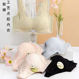 1611#新款尾货文胸空调洞洞杯大码大调整型内衣包邮批发