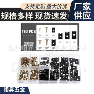 170pcs�AƬ�ݽz�M��ozon���R�d���N�c�M��܇�ÿ��ɸ�Ӳ��