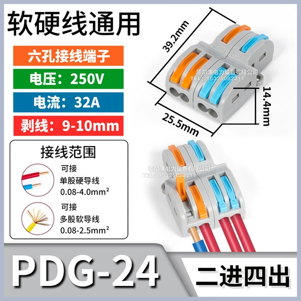 PDG-24