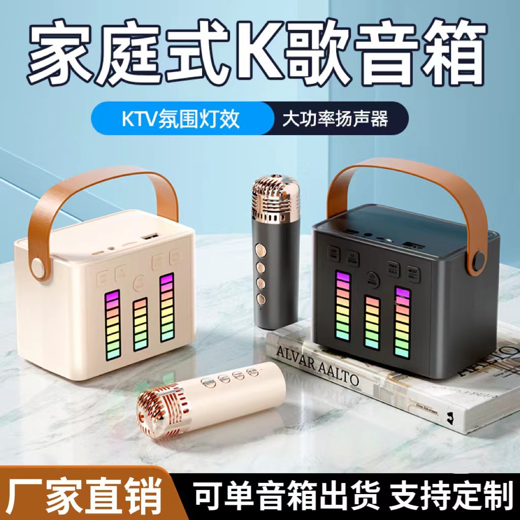 New Bluetooth Speaker Microphone Wireless Portable Microphone Colorful Atmosphere Light Sound Home KTV Gift Cross-border 