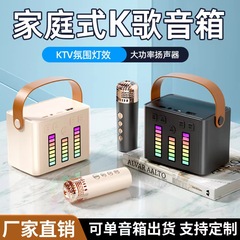 New Bluetooth Speaker Microphone Wireless Portable Microphone Colorful Atmosphere Light Sound Home KTV Gift Cross-border 