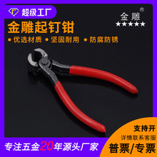 ��� Ь�İ���Q ����Q ��Ь ��Ь���� Ь�Ĺ���