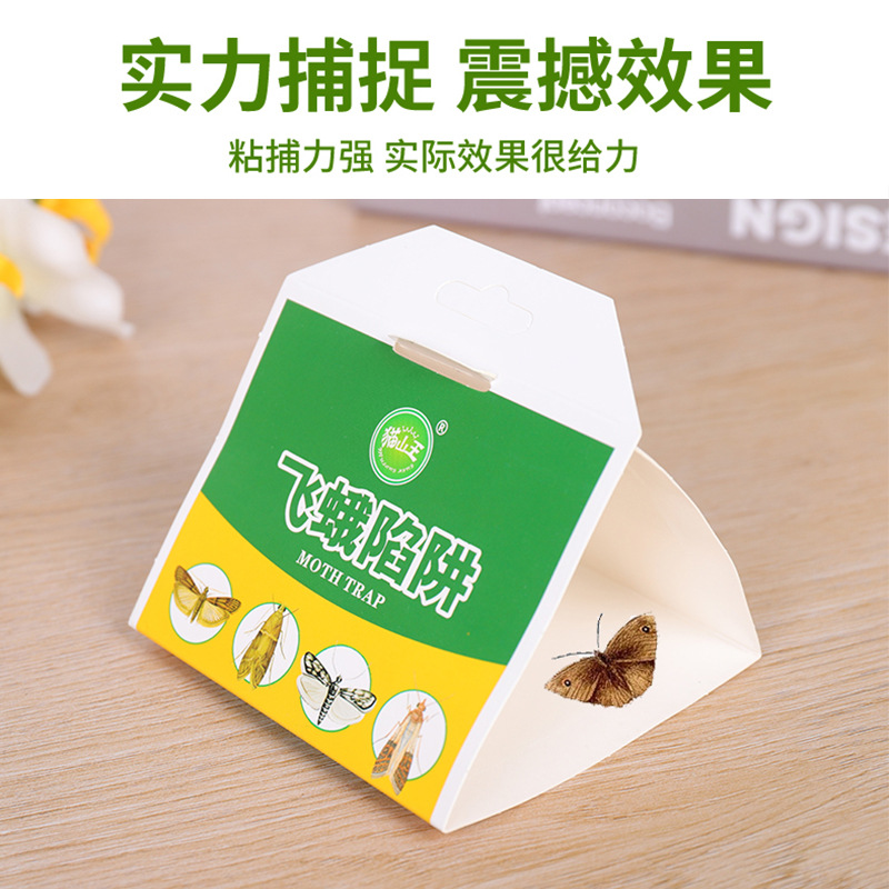 Moth Trap, Moth Trap, Moth Trap, Moth Trap, Moth Trap, Indian Grain Rice Noodle Moth Trap, 1 Piece