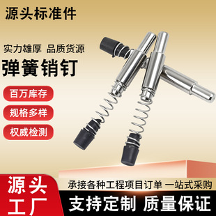 201/304���P䓏��ɲ��N Ļ�������X�ͲČ��ÙM����λ�����N�M5M8