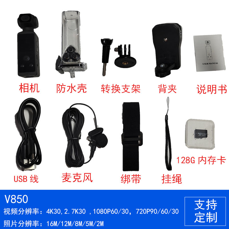 Black Sports Camera 128GB Memory Card