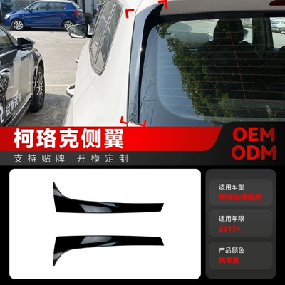 Applicable 2017 Volkswagen Skoda Fixed wind wing