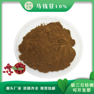 �R�X��10% �R�X���� ɽ������ȡ �R�X�� ��ľ�M�� �S��100G/���]