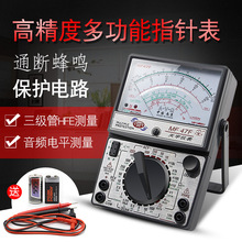 ����MF-47F���ָ�ʽ�f�ñ�/����/�߾��ȱ�y�_�P�崨��