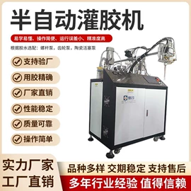 点胶设备;打胶机;其他电子制造