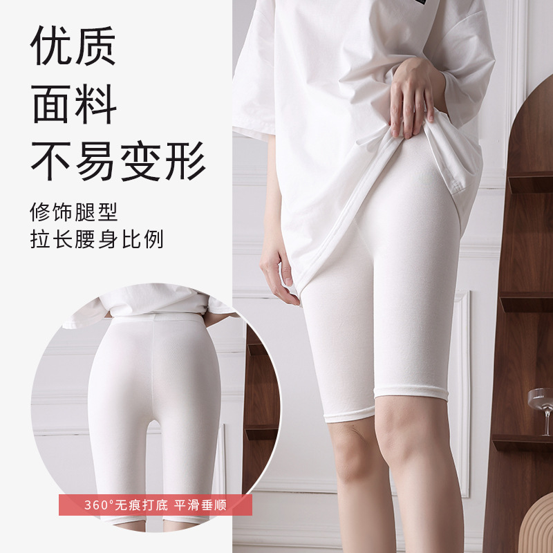 Pantalones de seguridad modal para mujer, tres puntos, uso externo de verano, leggings de gran tamaño, gruesos mm, cinco puntos y siete puntos, estilo delgado, anti-desgaste