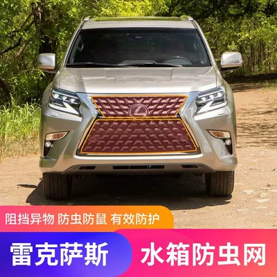 Water Tank Insect-Proof Net Automobile anti-insect net