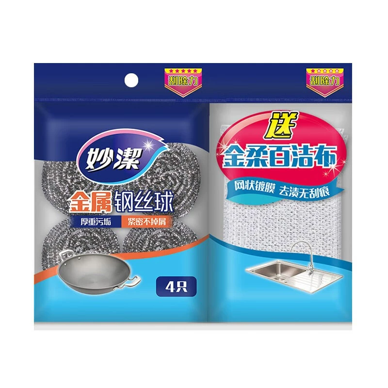 metallurgy steel wire, durable cooker, 6 packs