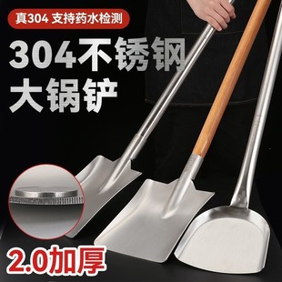 ʳƷ��304���P�ʳ���ô���P���ü��L��̖���׷���ľ���ѳ����P