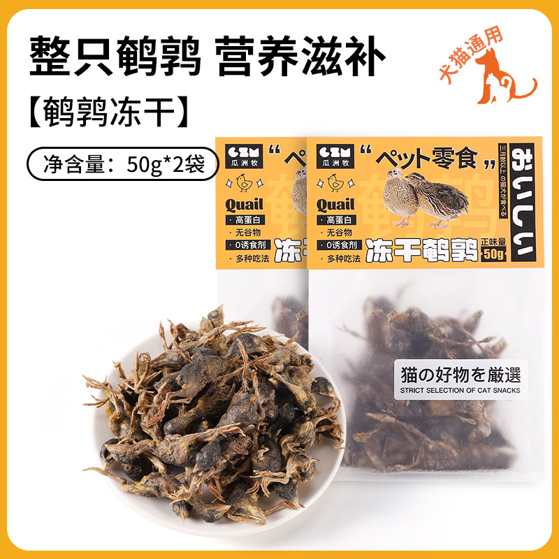 Codorniz liofilizado 100g