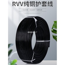 RVVܛ�o����|�� 2/3/4/5/6о 0.5-4ƽ ���~о�Դ�� ��̖���ƾ�