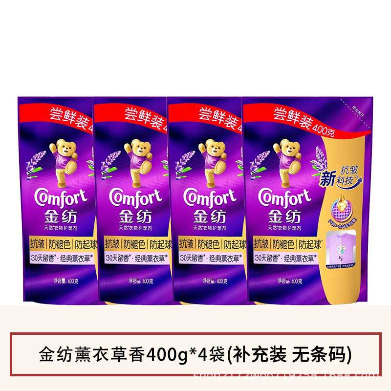 Golden spun lavender scent 400g x 4 bags
