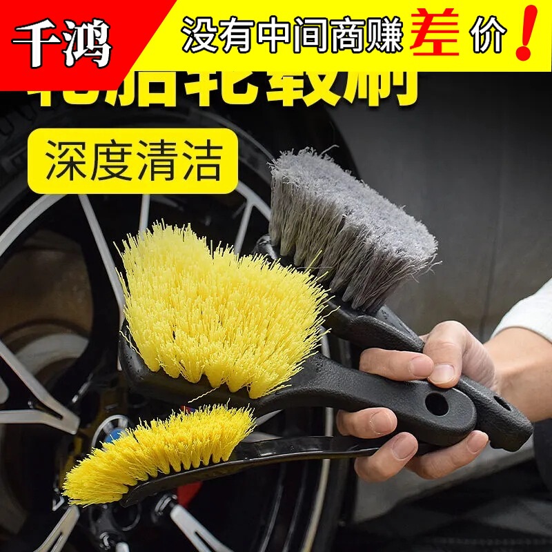 Car wash wheel hub brush tire brush cleaning cleaning wheel special soft bristle steel ring yellow bristle brush tool Car wash wheel hub brush tire brush cleaning cleaning wheel special soft bristle steel ring yellow bristle brush tool