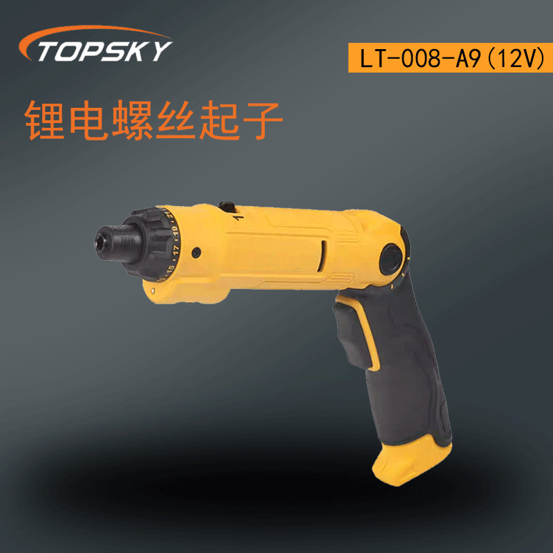 锂电螺丝起子LT-008-A9(12V)消防应急救援便捷无线锂电持久续航T5