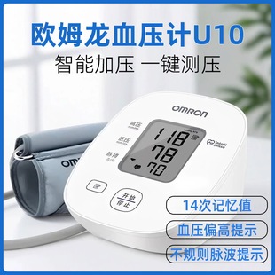 �Wķ��Ѫ��ӋU10����ϱ�ʽ�����t��Ѫ���y�����˸�Ѫ���ԄӱO�y
