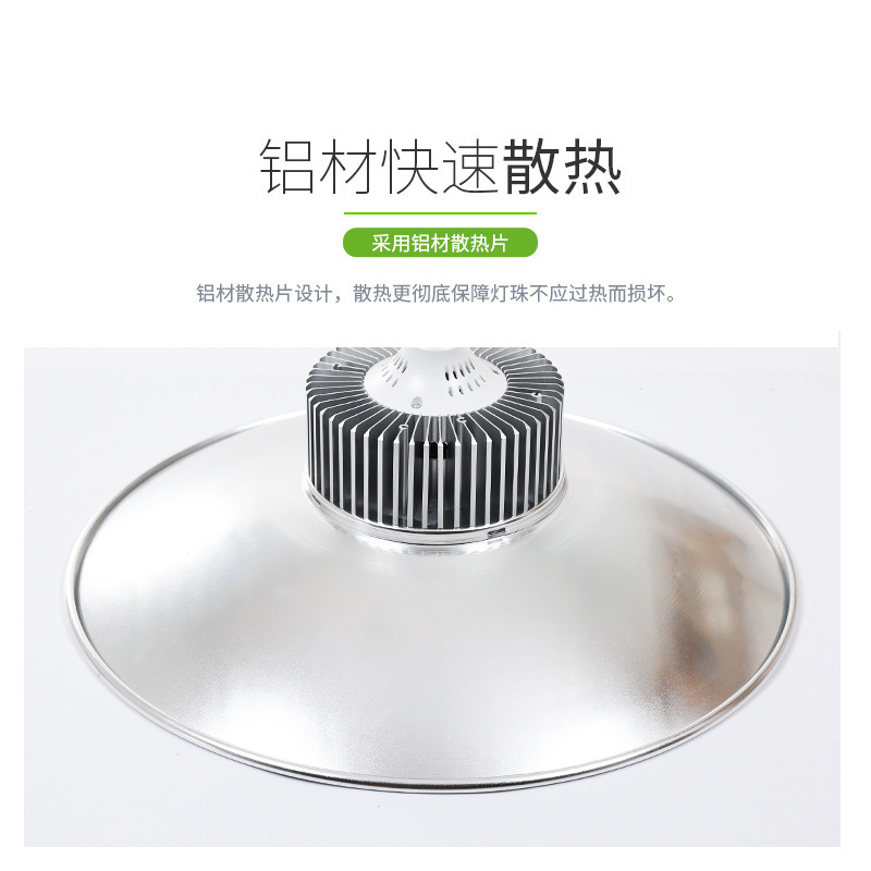 Shanghai Yaming UFO E27 Industrial and Mining Lamp Screw 50W 100W High Power Factory Light Wholesale Direct Supply Warehouse Factory