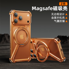 Iphone16 promax携帯ケースZ骨格合わせアップル15スタンド14マグネット金属裸ケースを適用