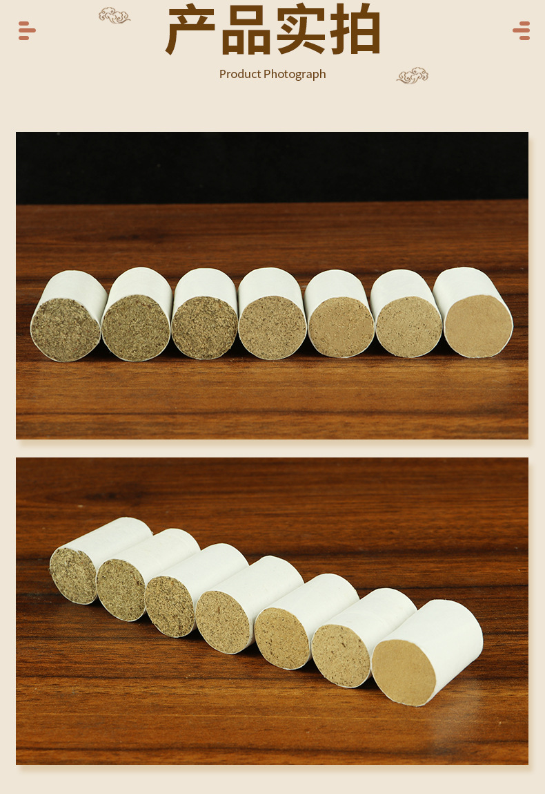 Moxa Cones Ai Zhu 艾柱 54 Pcs Aged Moxa Wool for Moxibustion Box and Device Use 100g preparation