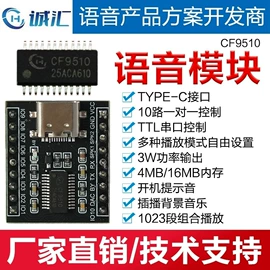 电子模块;报警主机;集成电路