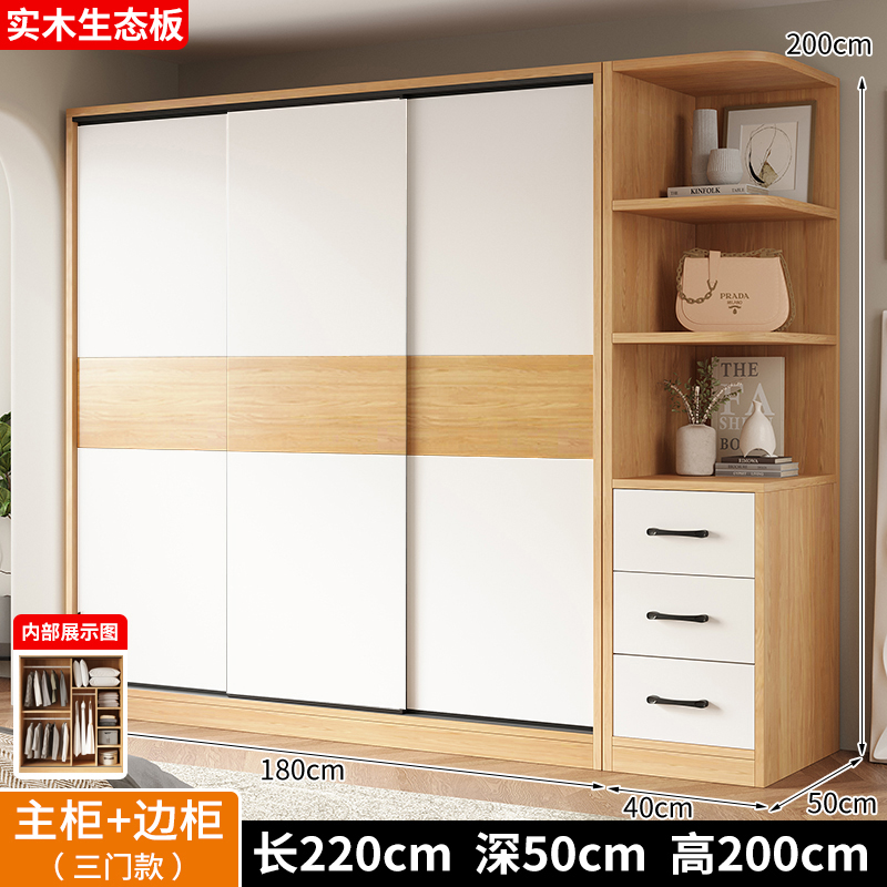 [로그컬러+화이트] 길이 180 폭 50 높이 200 3도어 메인캐비닛 + 사이드캐비닛