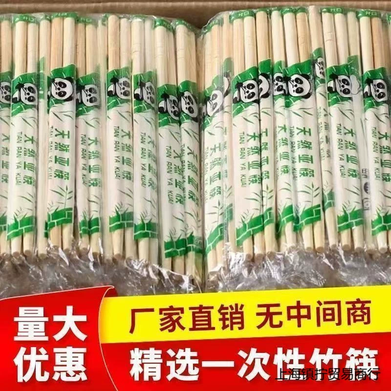 Одноразовые палочки для еды для отеля, недорогие для фастфуда и доставки, миски и палочки, банкетные гигиенические наборы, большие скидки