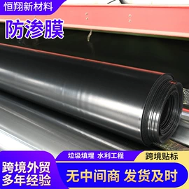 土工膜;工地施工材料