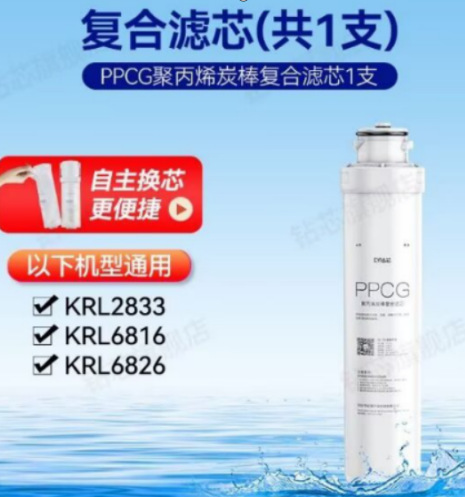 Adaptable al filtro del jardín de la cocina de 12 pulgadas módulo de filtro de núcleo de perforación purificador de agua doméstico filtro de agua del grifo