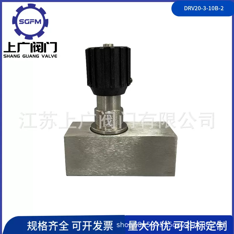 DRV20-3-10B-2单向节流阀 304单向节流阀  DRV不锈钢单向节流阀