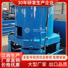 中大型选金离心机日处理1000吨粗选富集设备配套摇床精选金矿溜槽